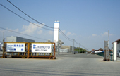 mihama shipping yard